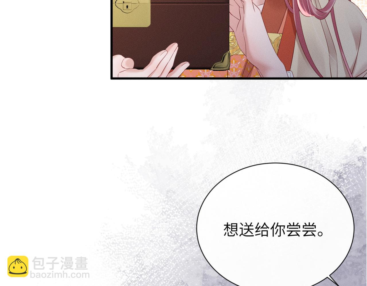 暴君一家靠聽她心聲續命 - 第36話 大黃保護九九(1/3) - 8