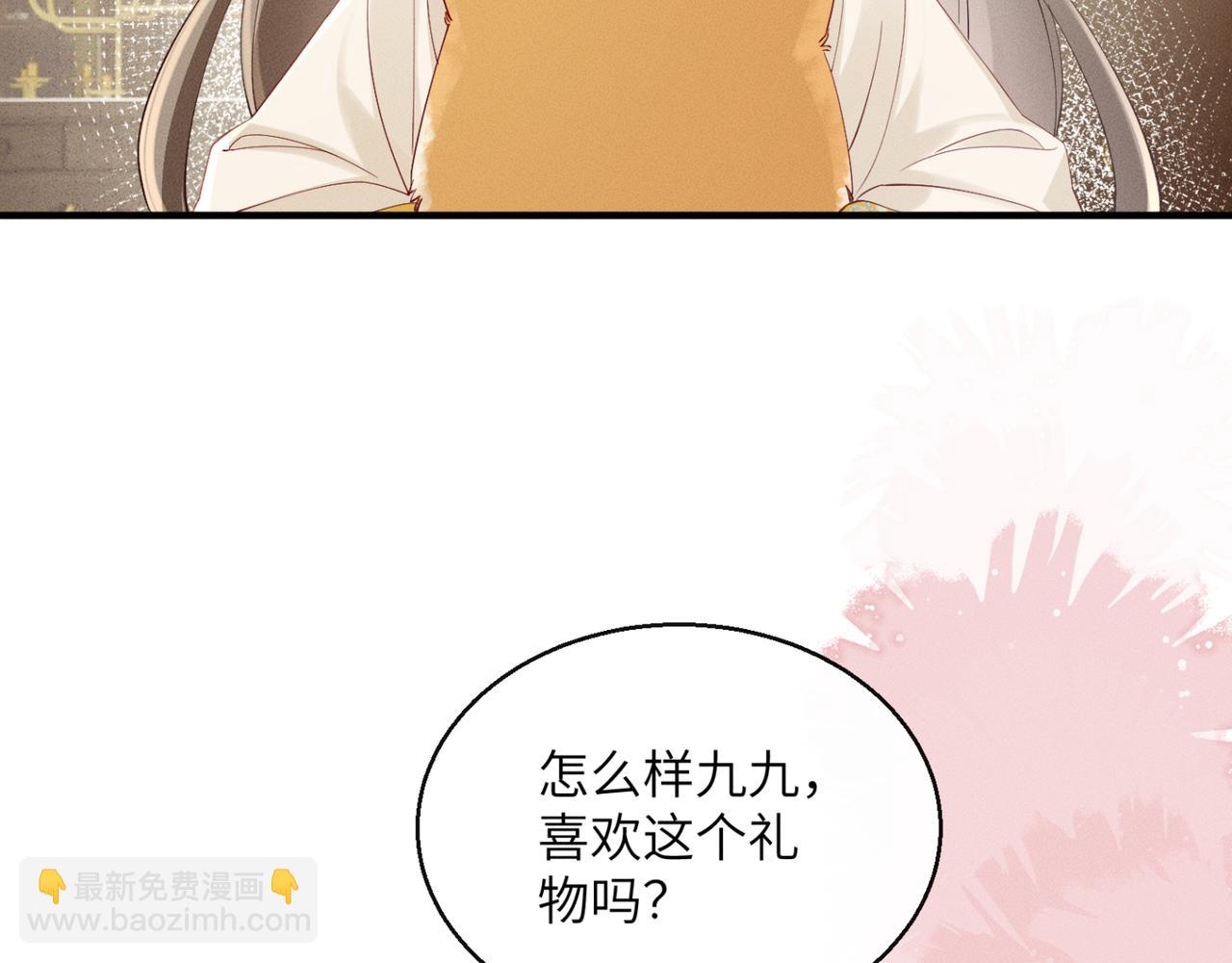 暴君一家靠聽她心聲續命 - 第36話 大黃保護九九(1/3) - 7