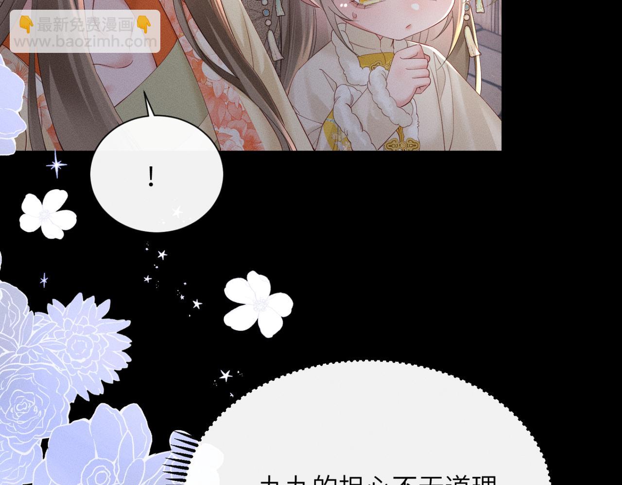 第38话 十三哥疯了？(1/3)-第39话