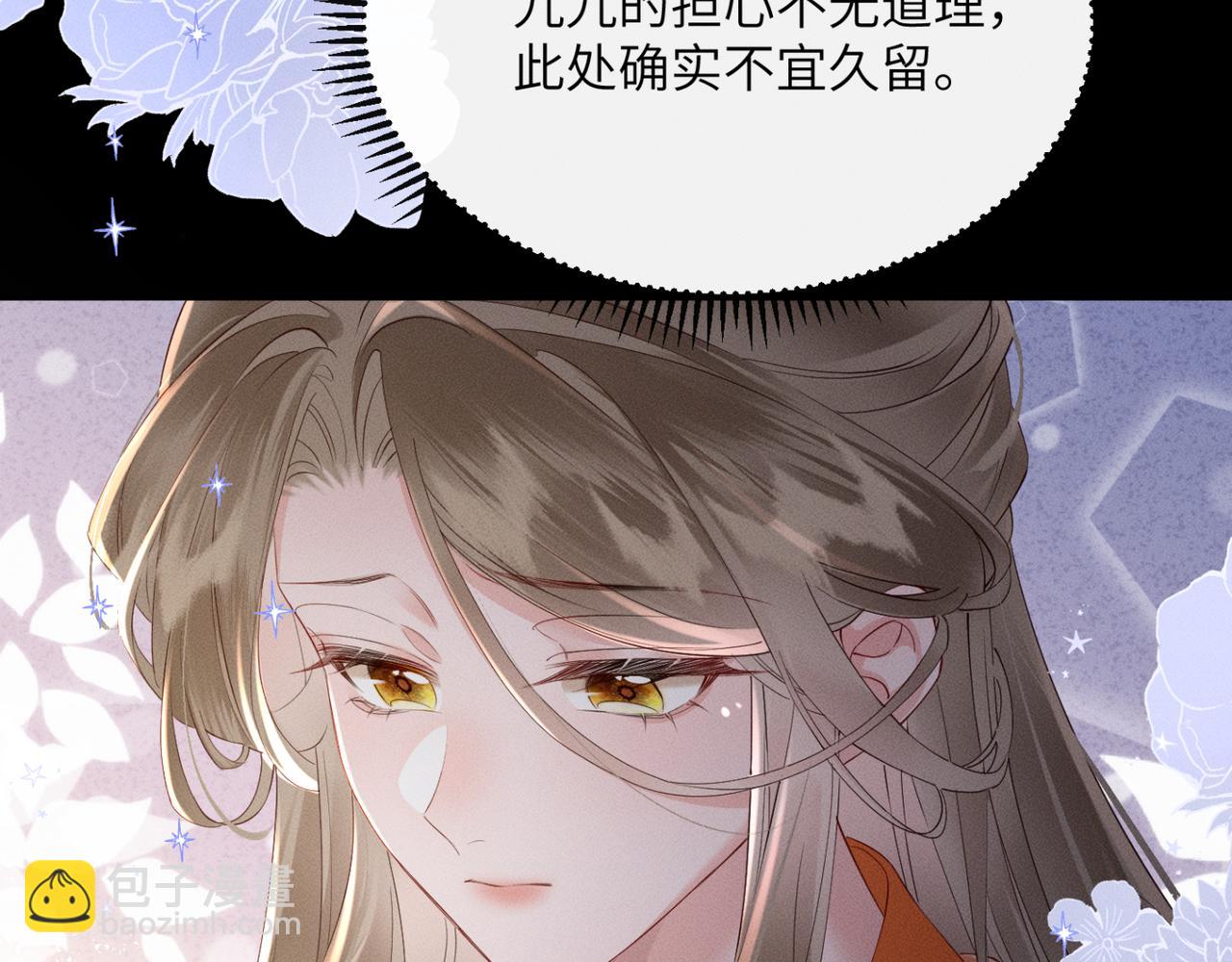 第38话 十三哥疯了？(1/3)-第39话