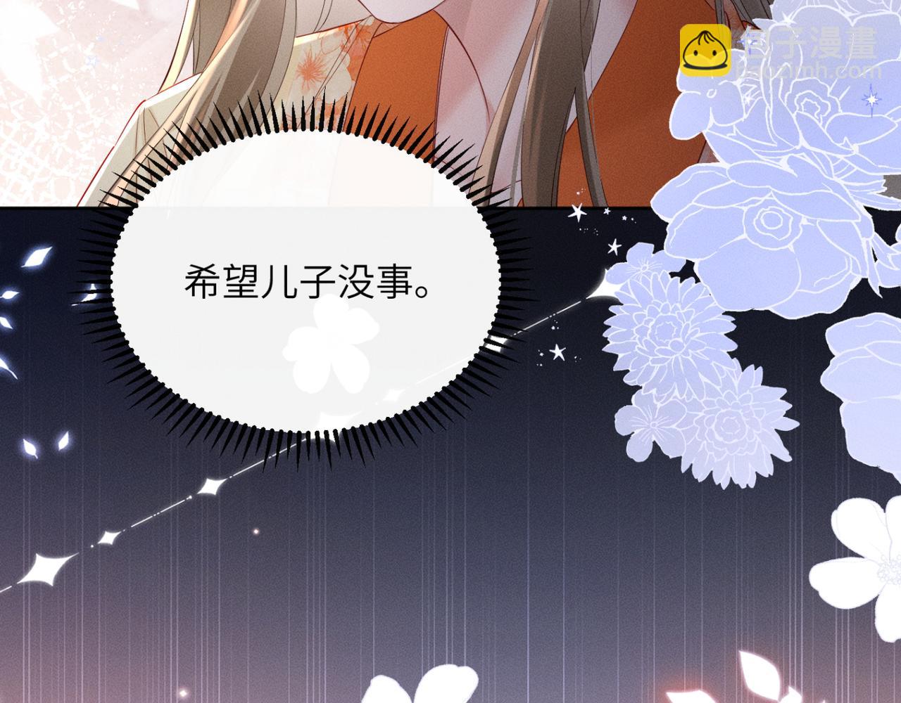 第38话 十三哥疯了？(1/3)-第39话