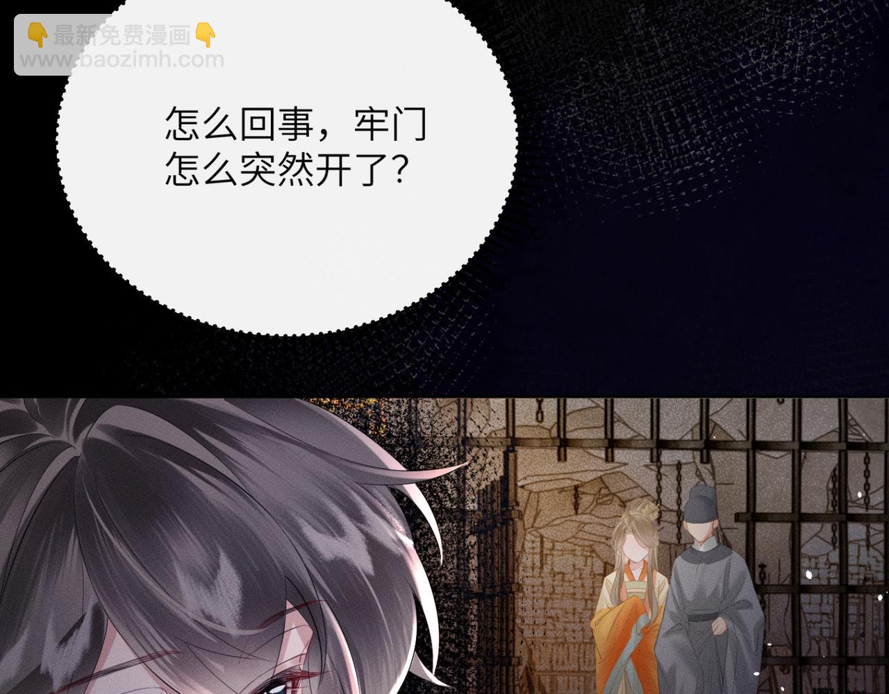 第38话 十三哥疯了？(1/3)-第39话