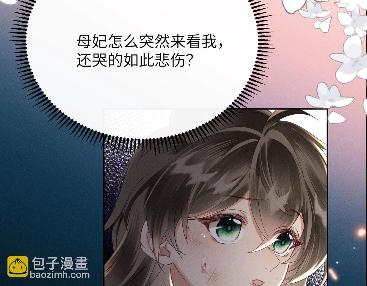 第38话 十三哥疯了？(1/3)-第39话