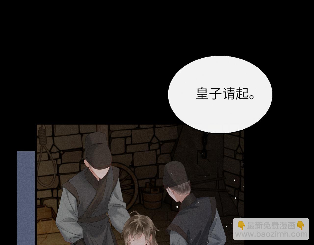 第38话 十三哥疯了？(1/3)-第39话