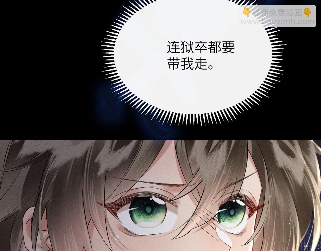 第38话 十三哥疯了？(1/3)-第39话