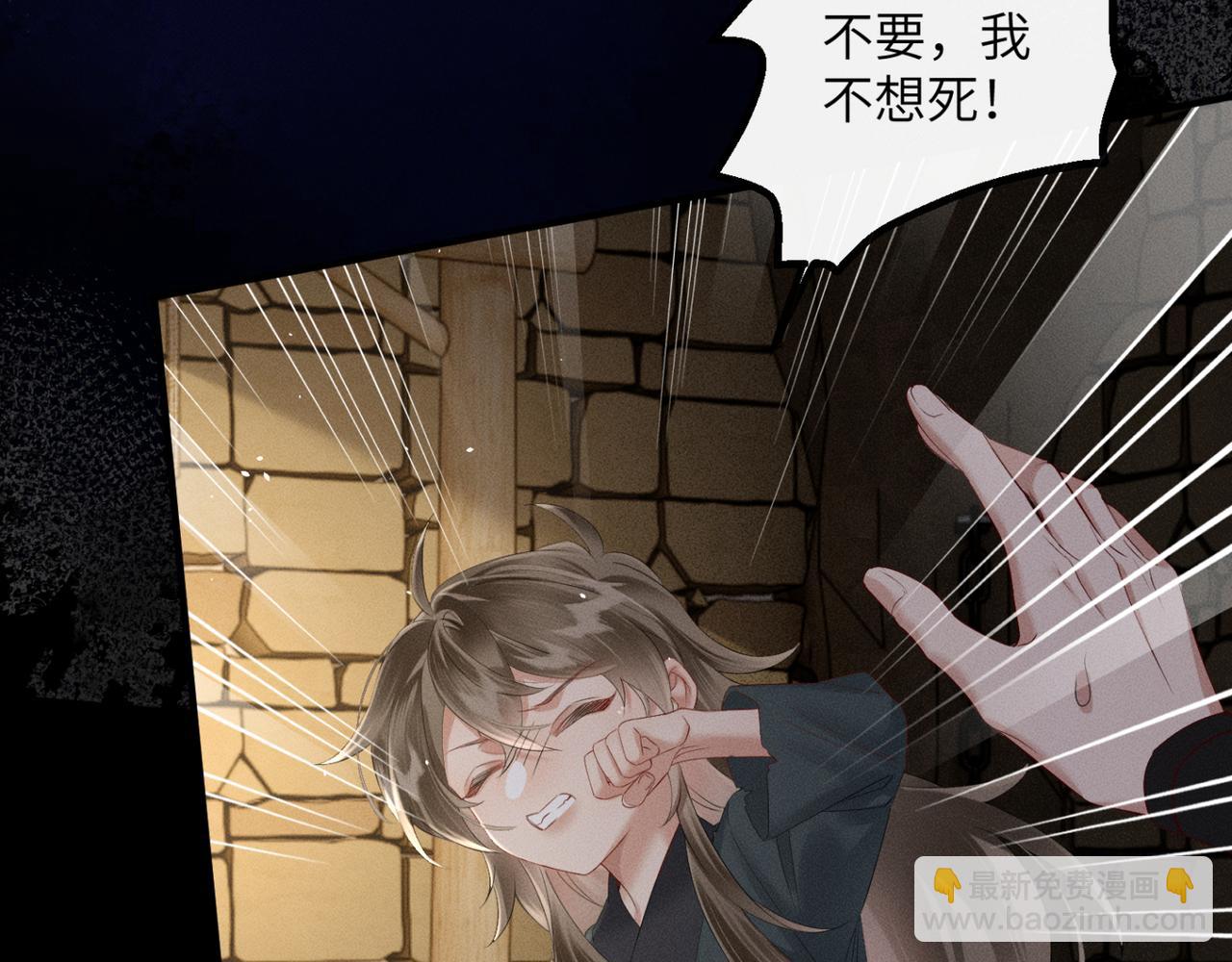 第38话 十三哥疯了？(1/3)-第39话