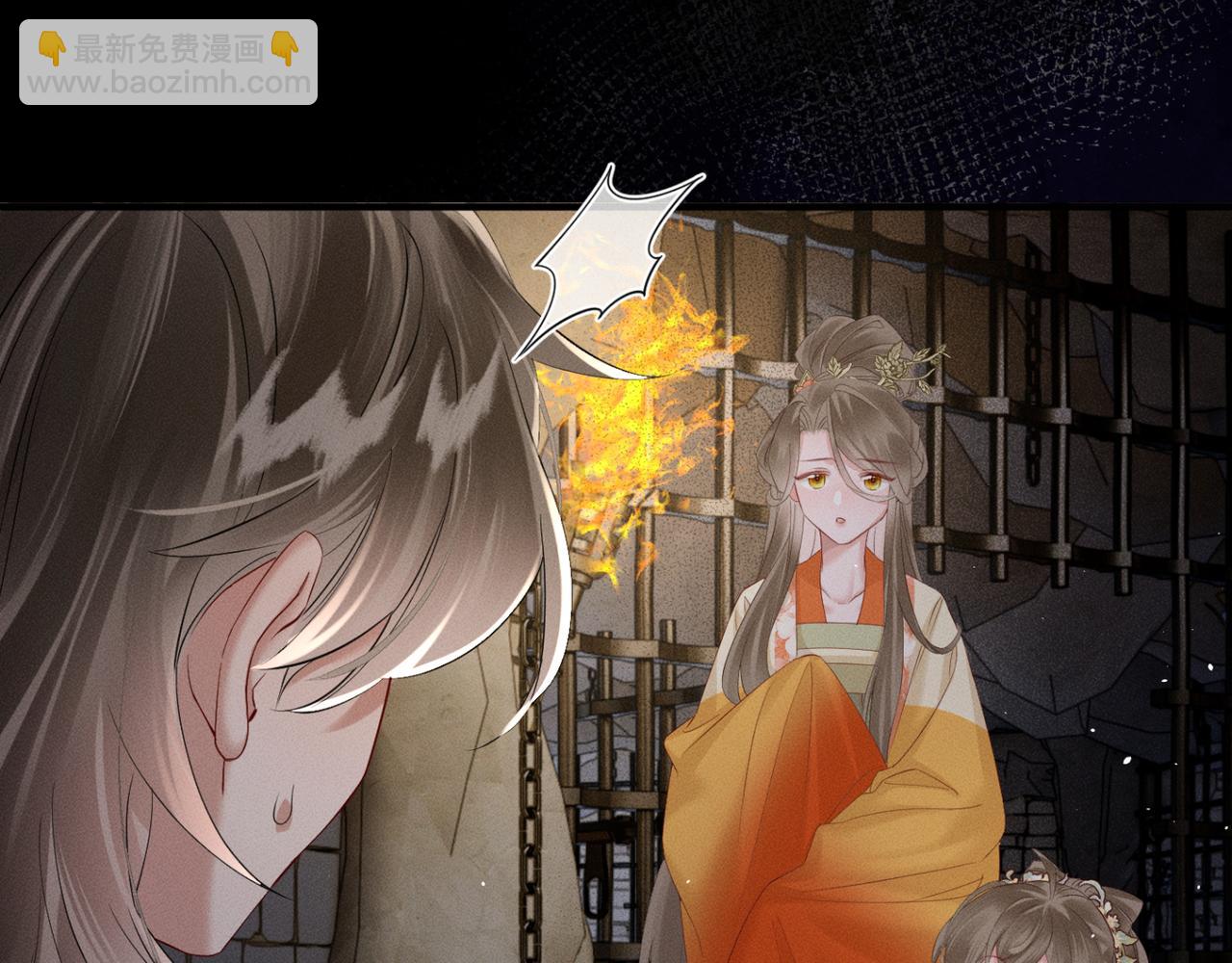 第38话 十三哥疯了？(1/3)-第39话