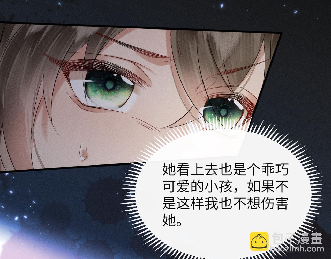 第38话 十三哥疯了？(1/3)-第39话