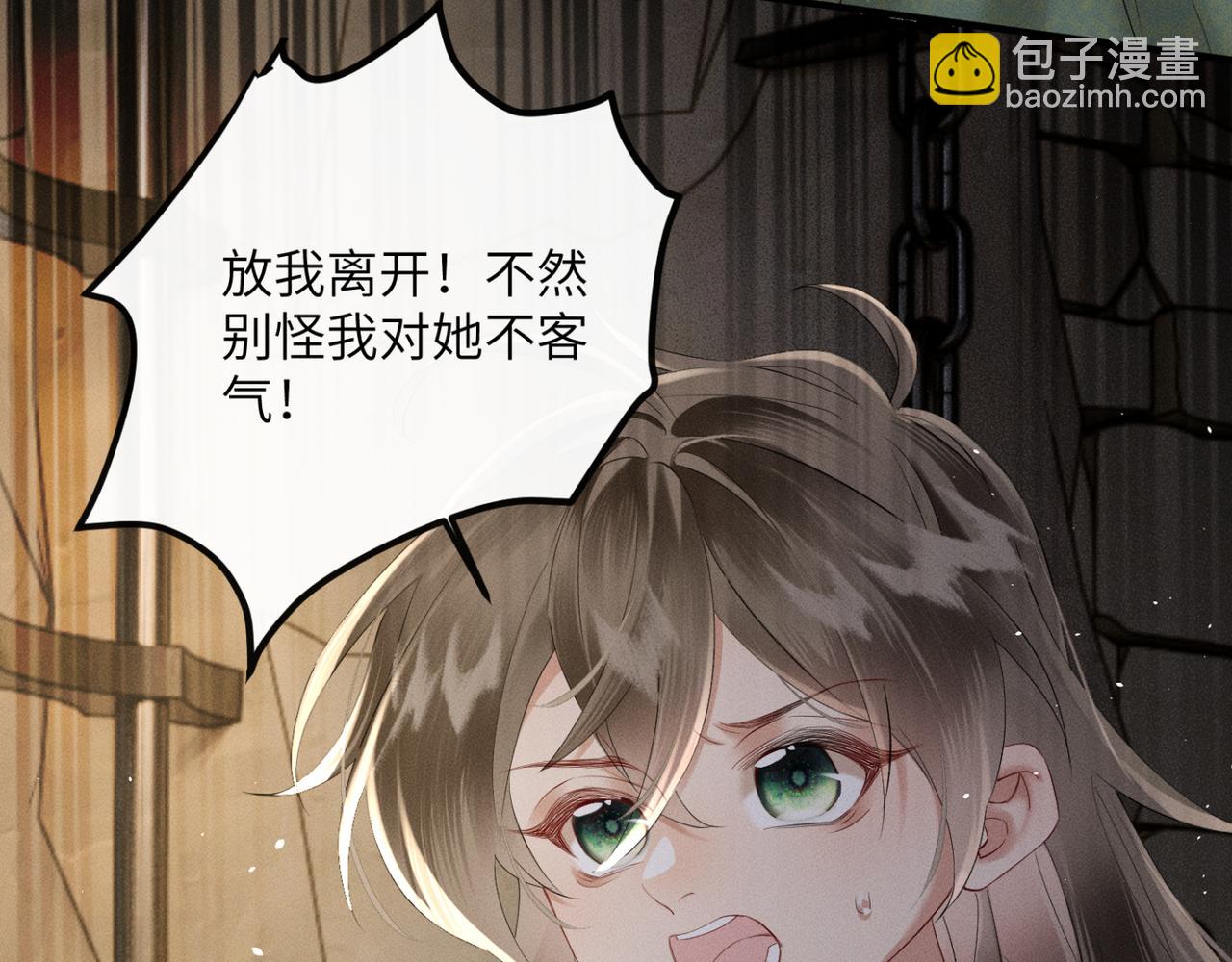 第38话 十三哥疯了？(1/3)-第39话