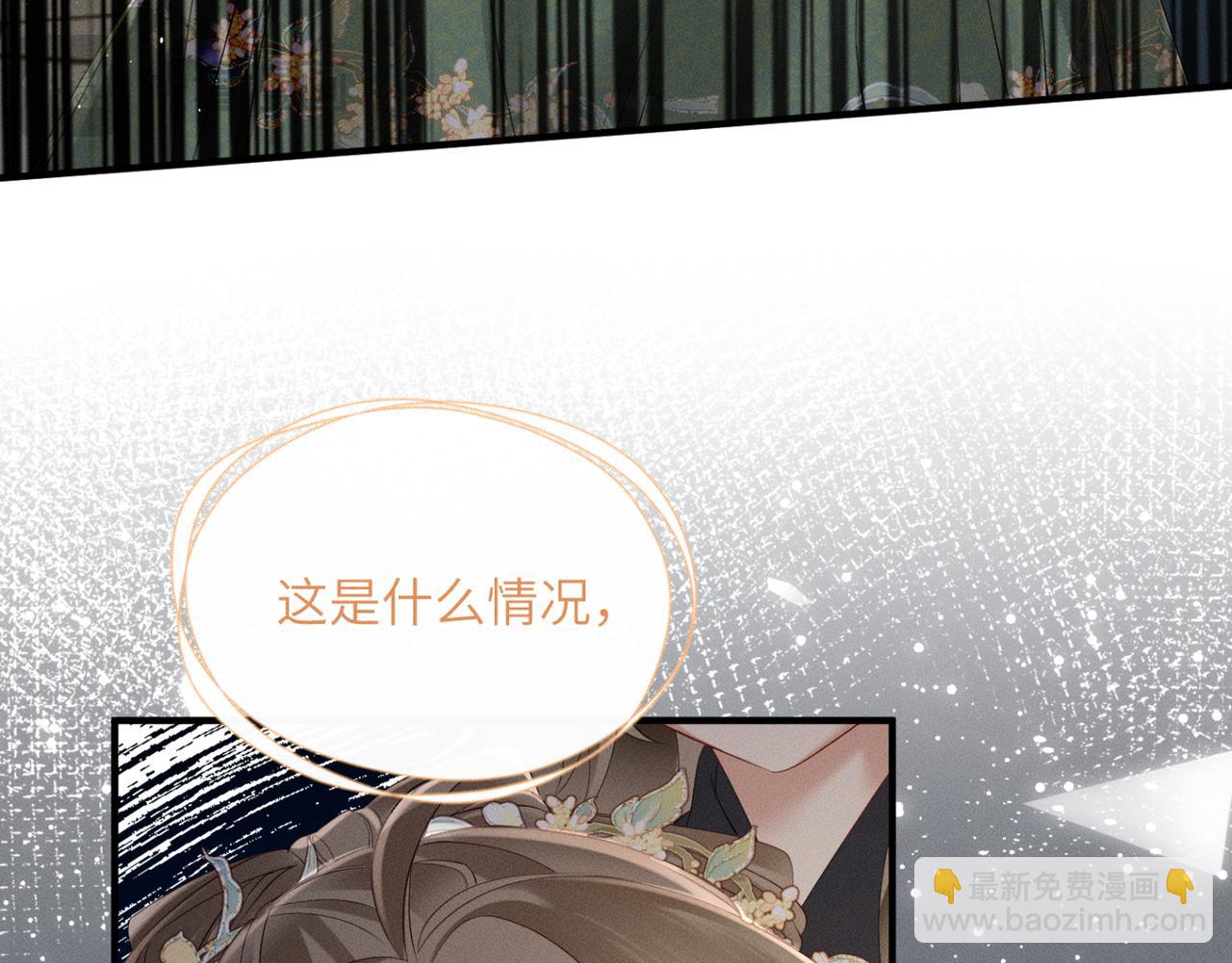 第38话 十三哥疯了？(1/3)-第39话