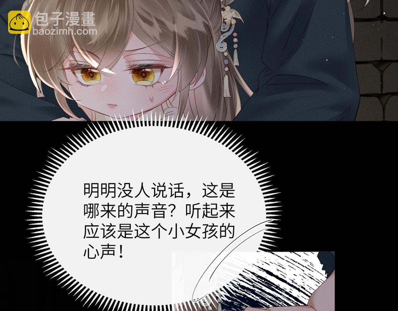 第38话 十三哥疯了？(1/3)-第39话