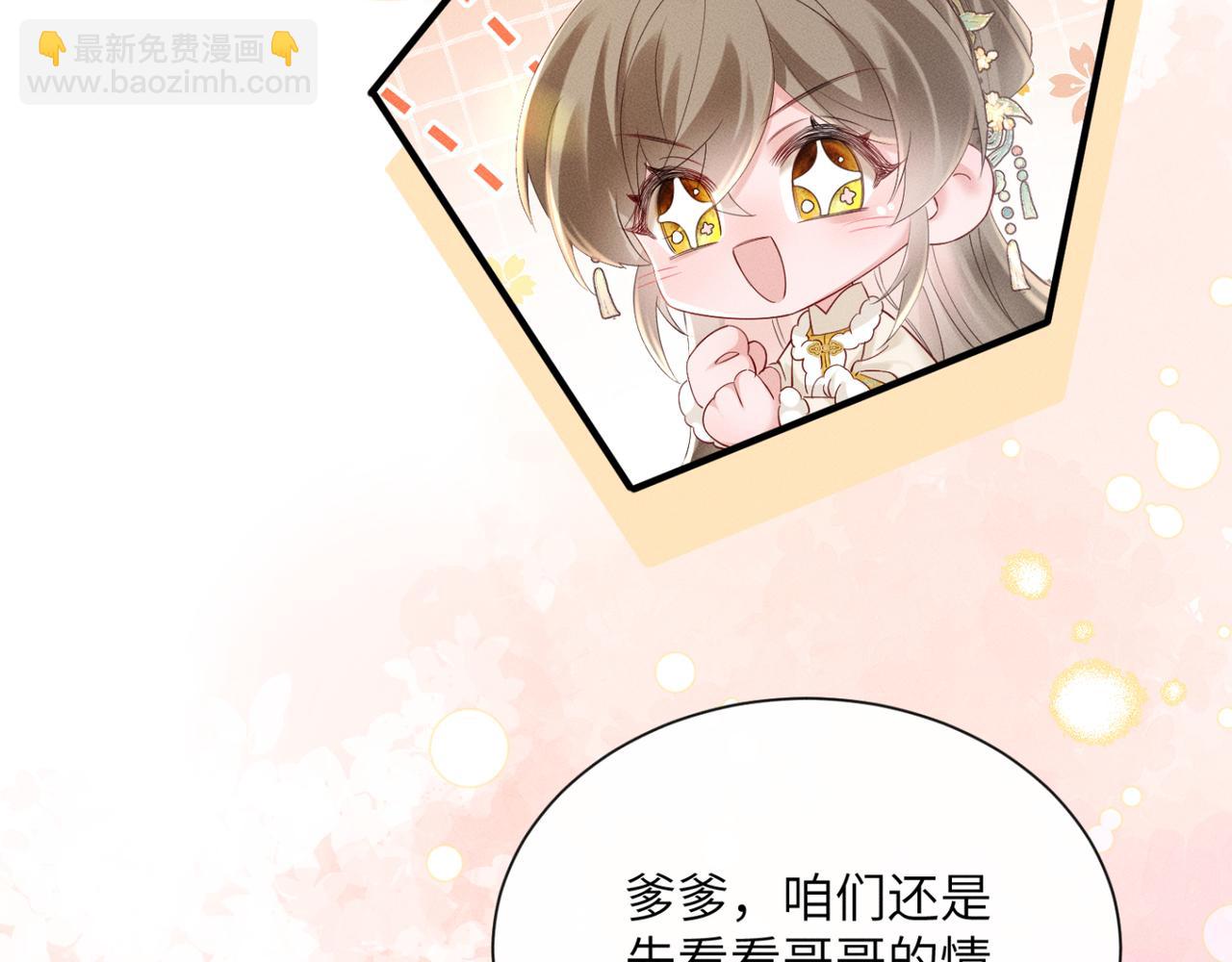 第39话 这个家没了九九得散(1/3)-第41话