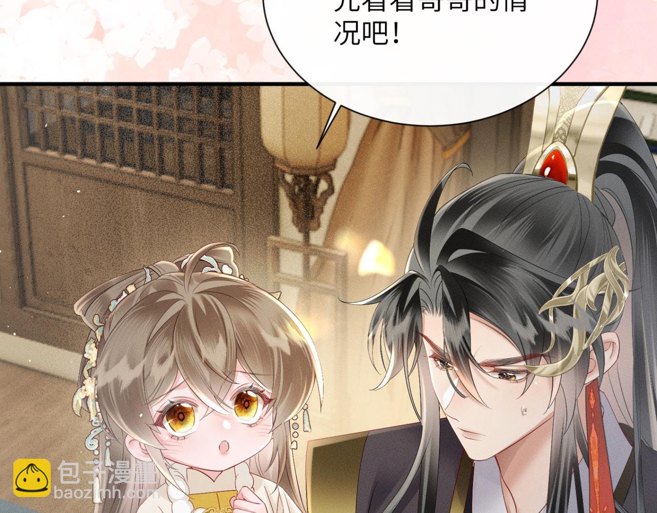 第39话 这个家没了九九得散(1/3)-第41话