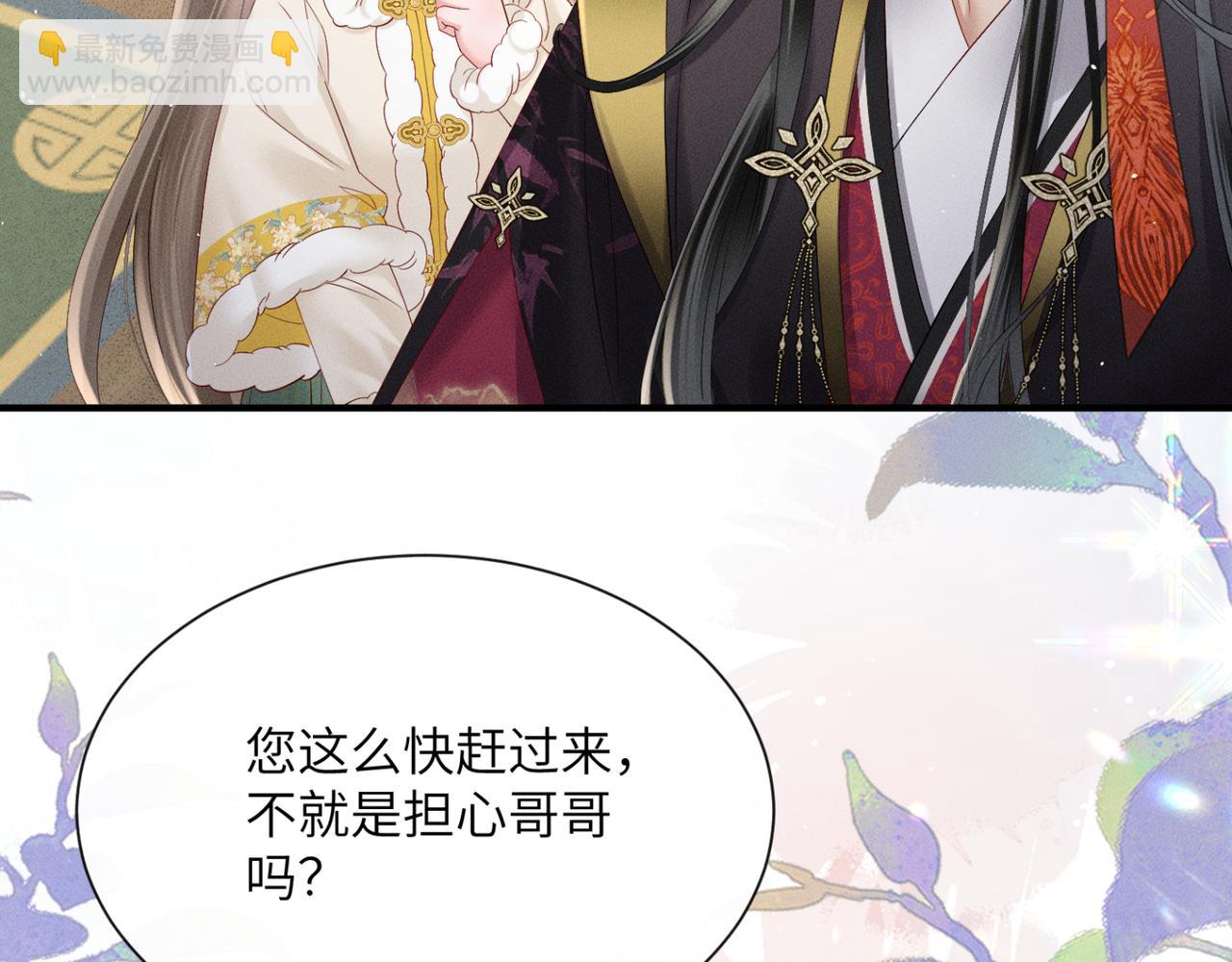 第39话 这个家没了九九得散(1/3)-第41话