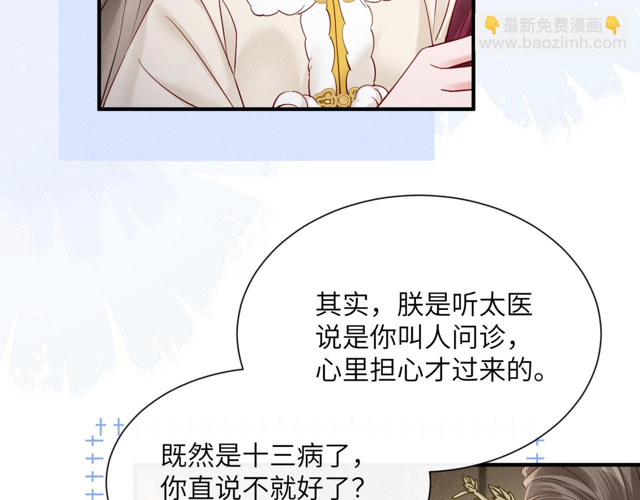 第39话 这个家没了九九得散(1/3)-第41话