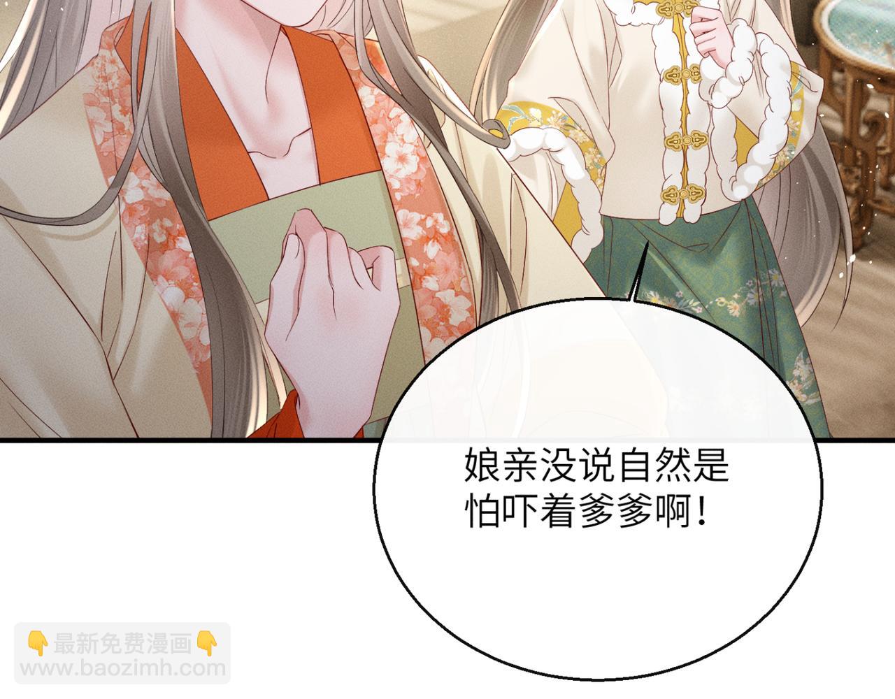 第39话 这个家没了九九得散(1/3)-第41话