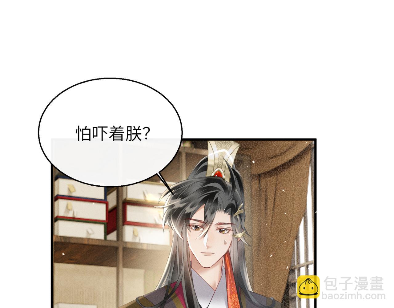 第39话 这个家没了九九得散(1/3)-第41话