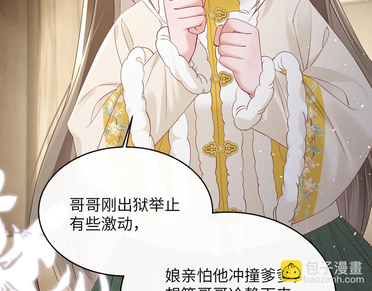 第39话 这个家没了九九得散(1/3)-第41话