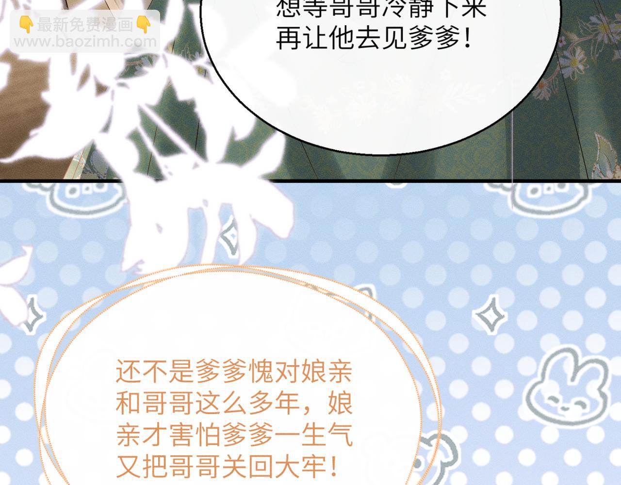 第39话 这个家没了九九得散(1/3)-第41话