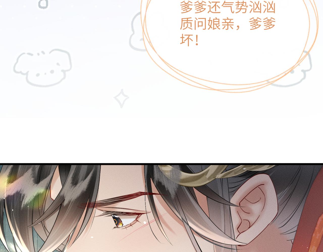 第39话 这个家没了九九得散(1/3)-第41话