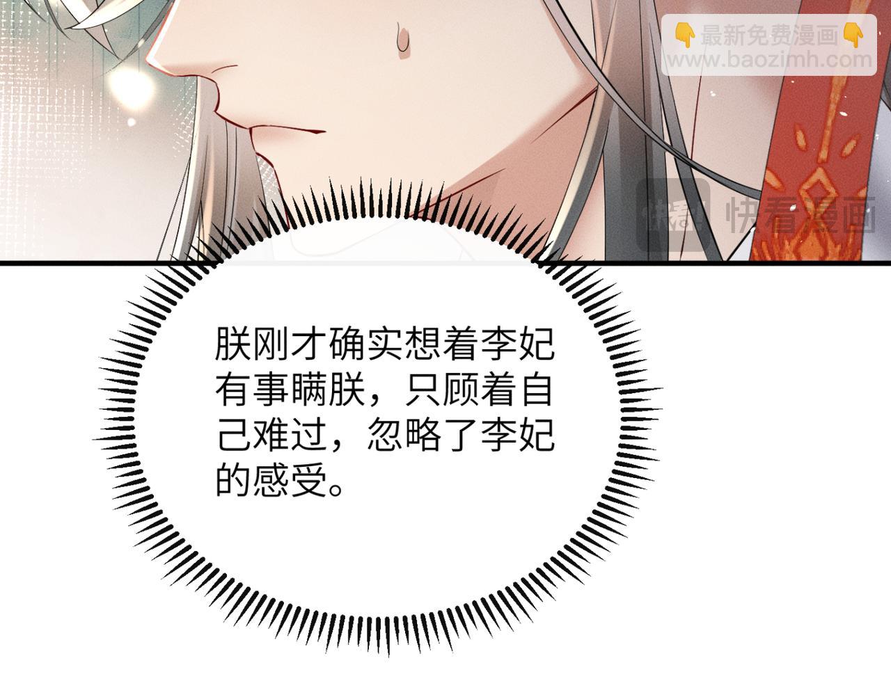 第39话 这个家没了九九得散(1/3)-第41话