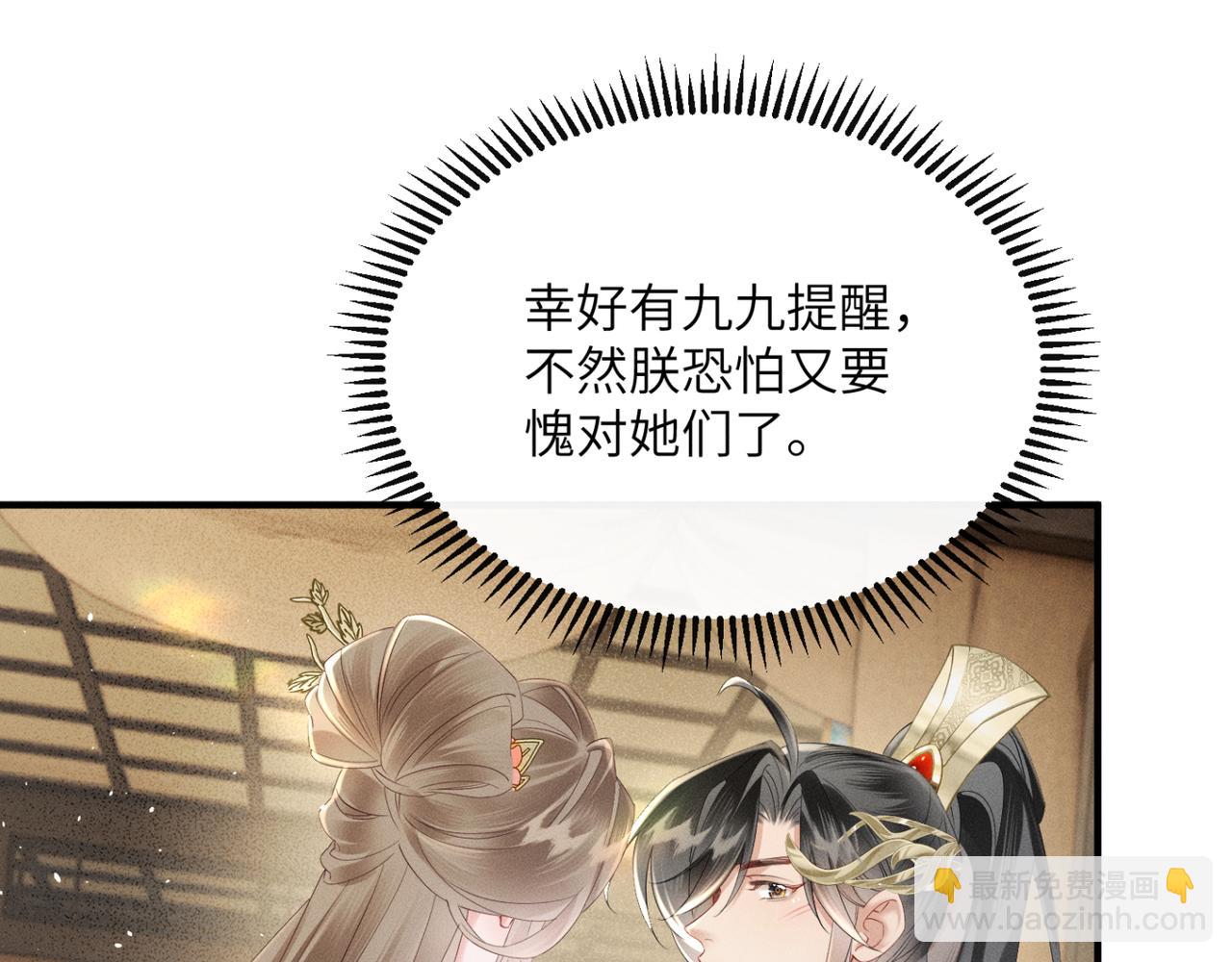 第39话 这个家没了九九得散(1/3)-第41话