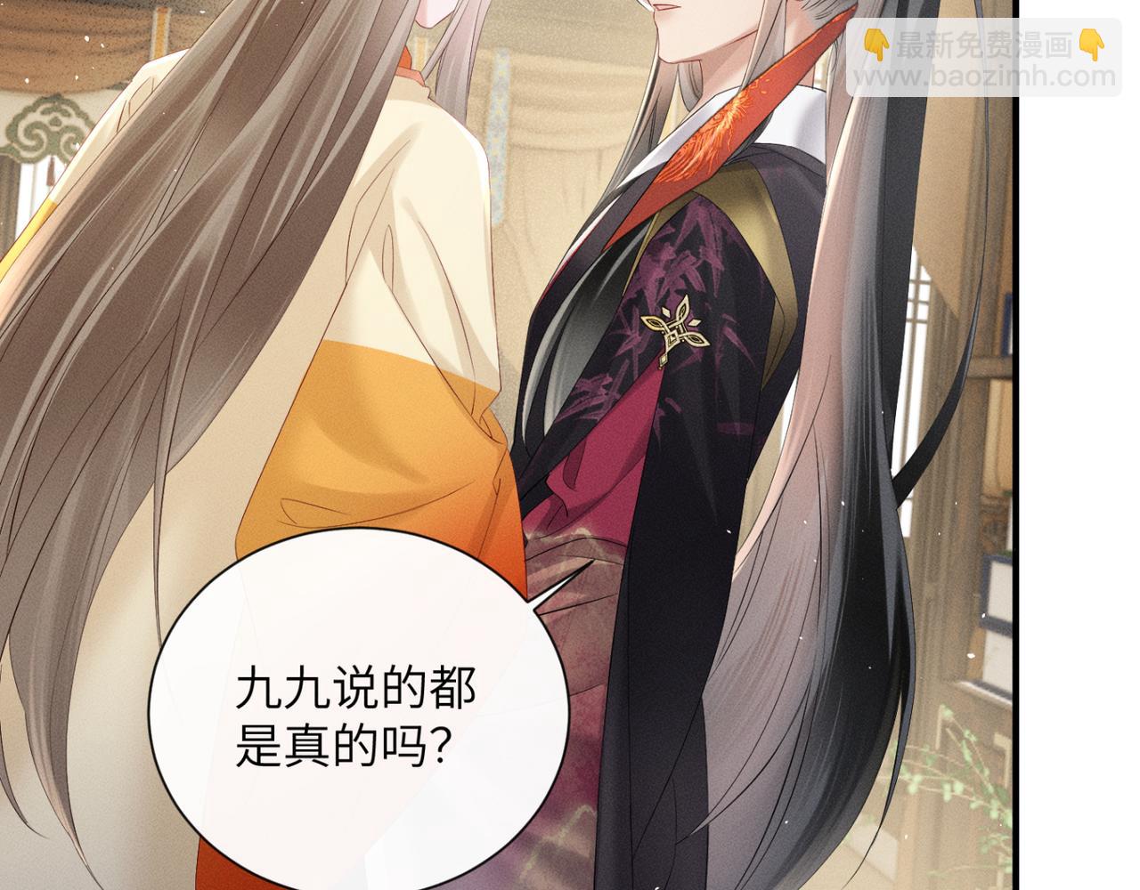 第39话 这个家没了九九得散(1/3)-第41话