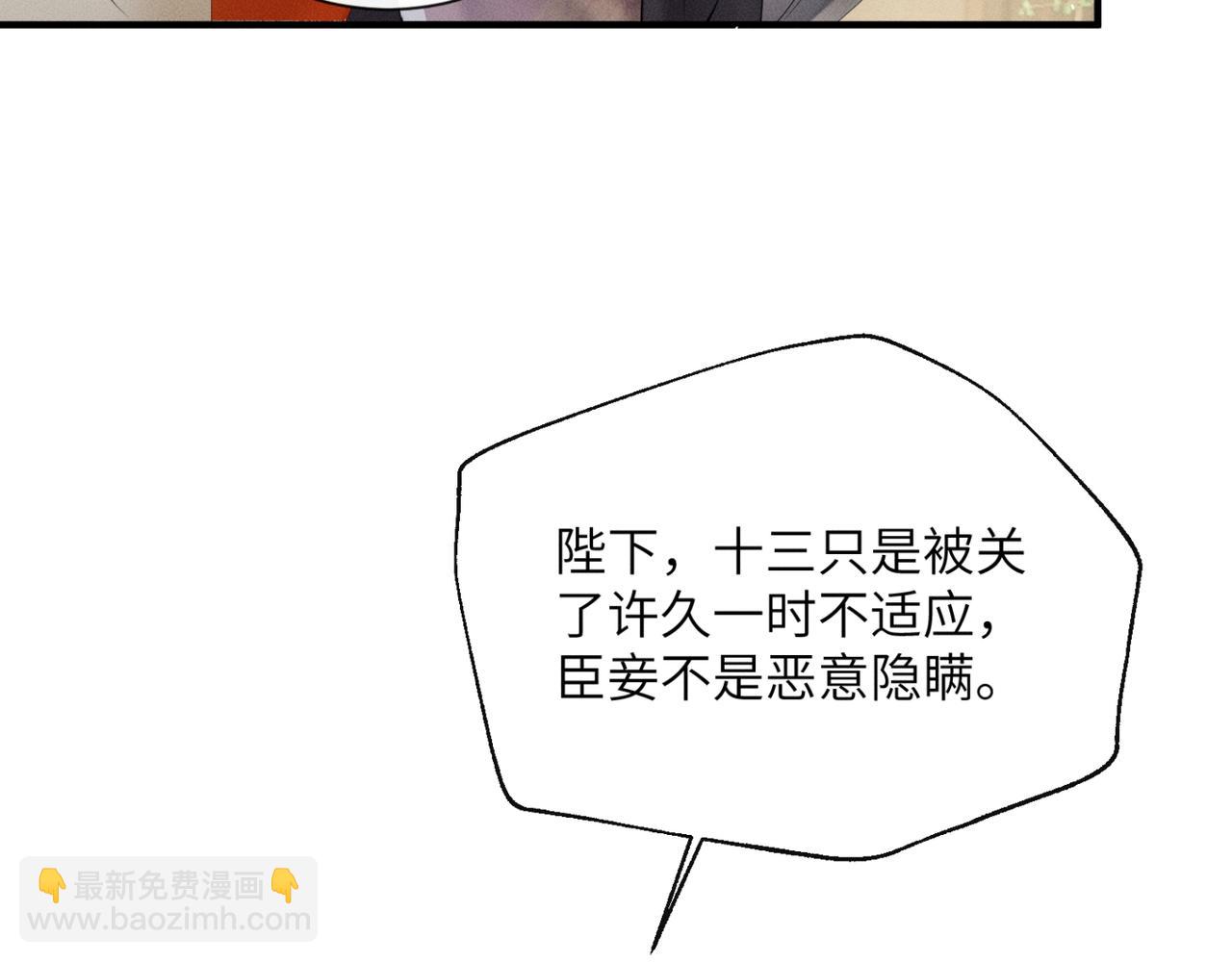 第39话 这个家没了九九得散(1/3)-第41话