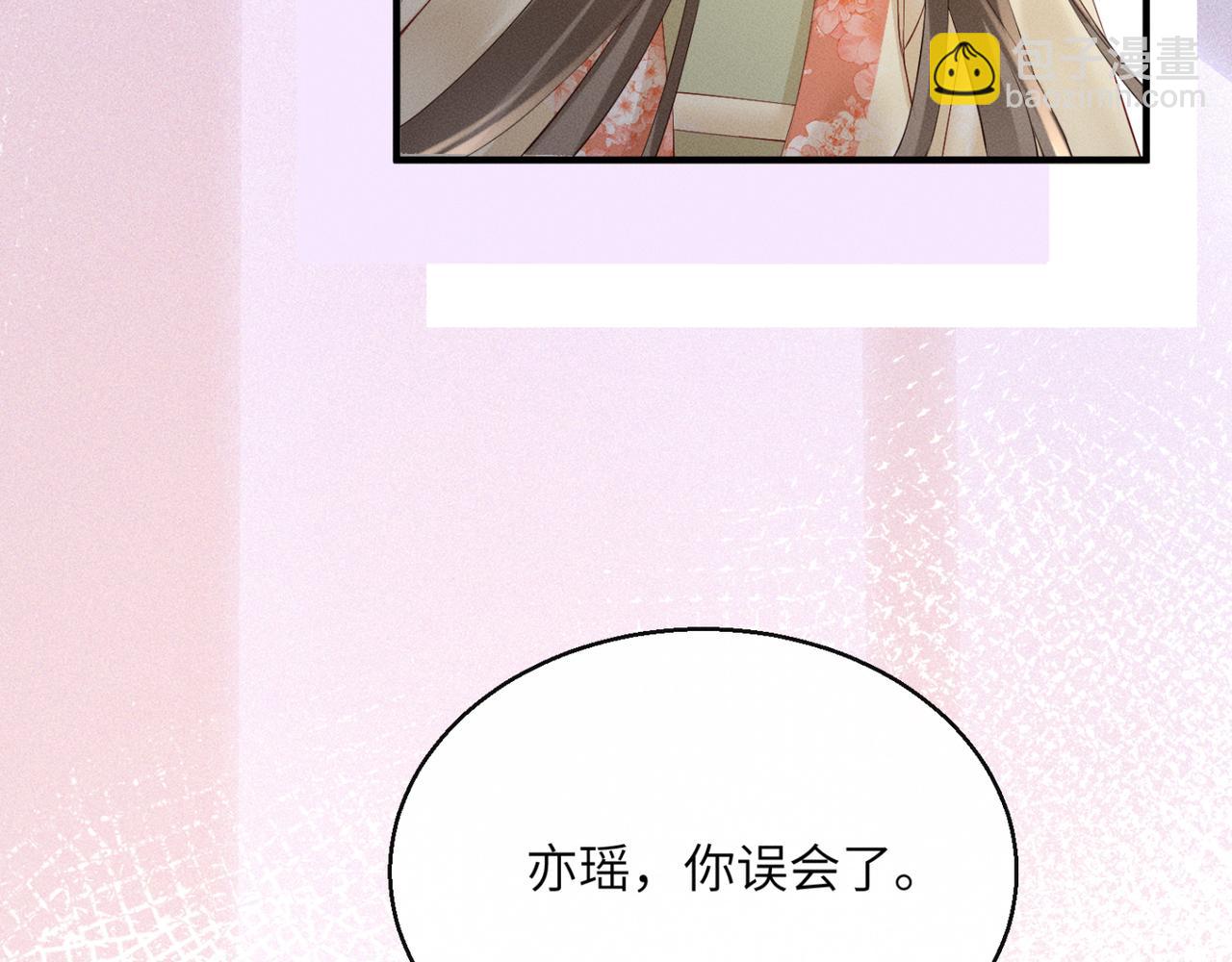 第39话 这个家没了九九得散(1/3)-第41话