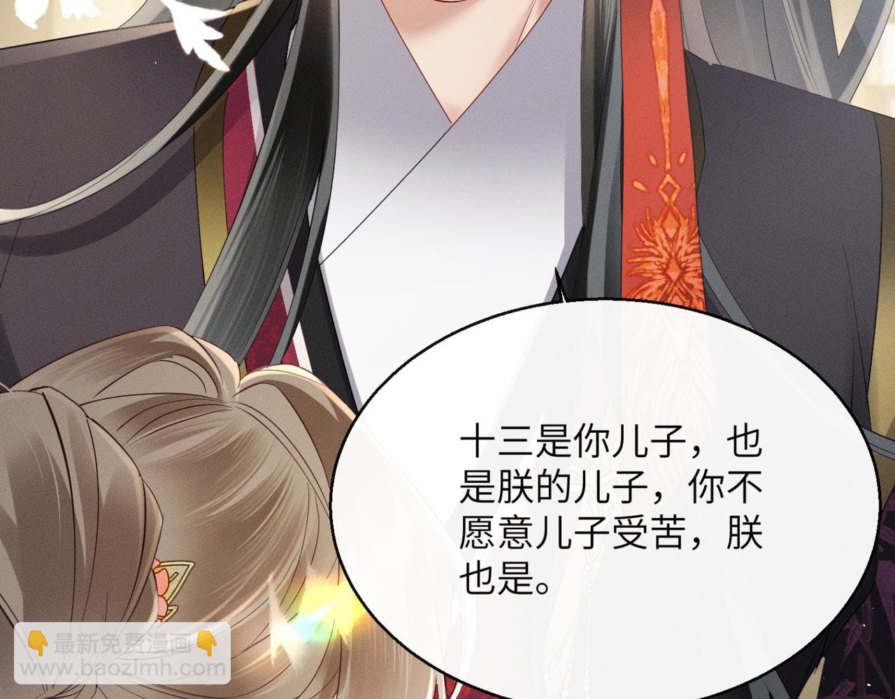 第39话 这个家没了九九得散(1/3)-第41话