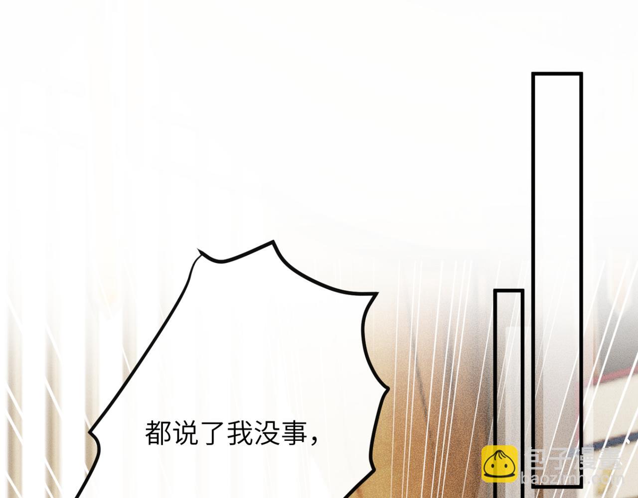 第39话 这个家没了九九得散(1/3)-第41话