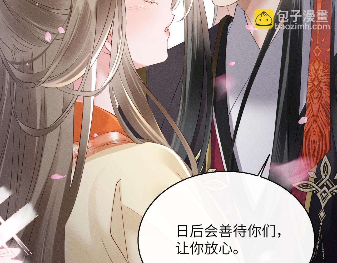 第39话 这个家没了九九得散(1/3)-第41话