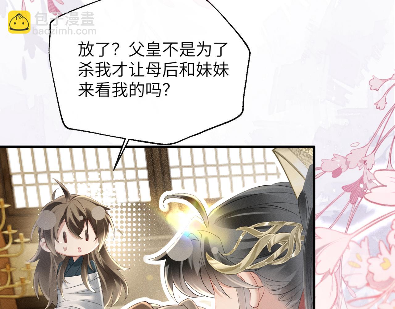 第39话 这个家没了九九得散(1/3)-第41话