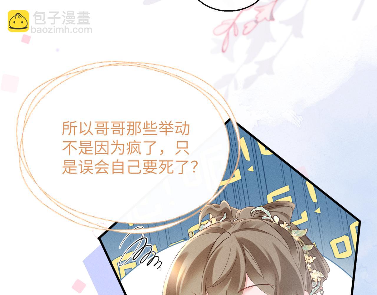 第39话 这个家没了九九得散(1/3)-第41话