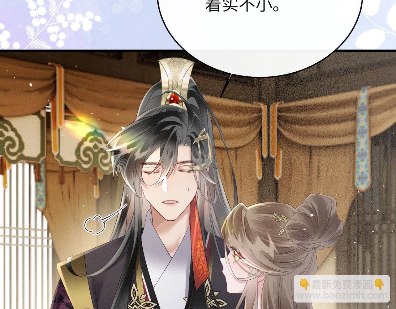 第39话 这个家没了九九得散(1/3)-第41话