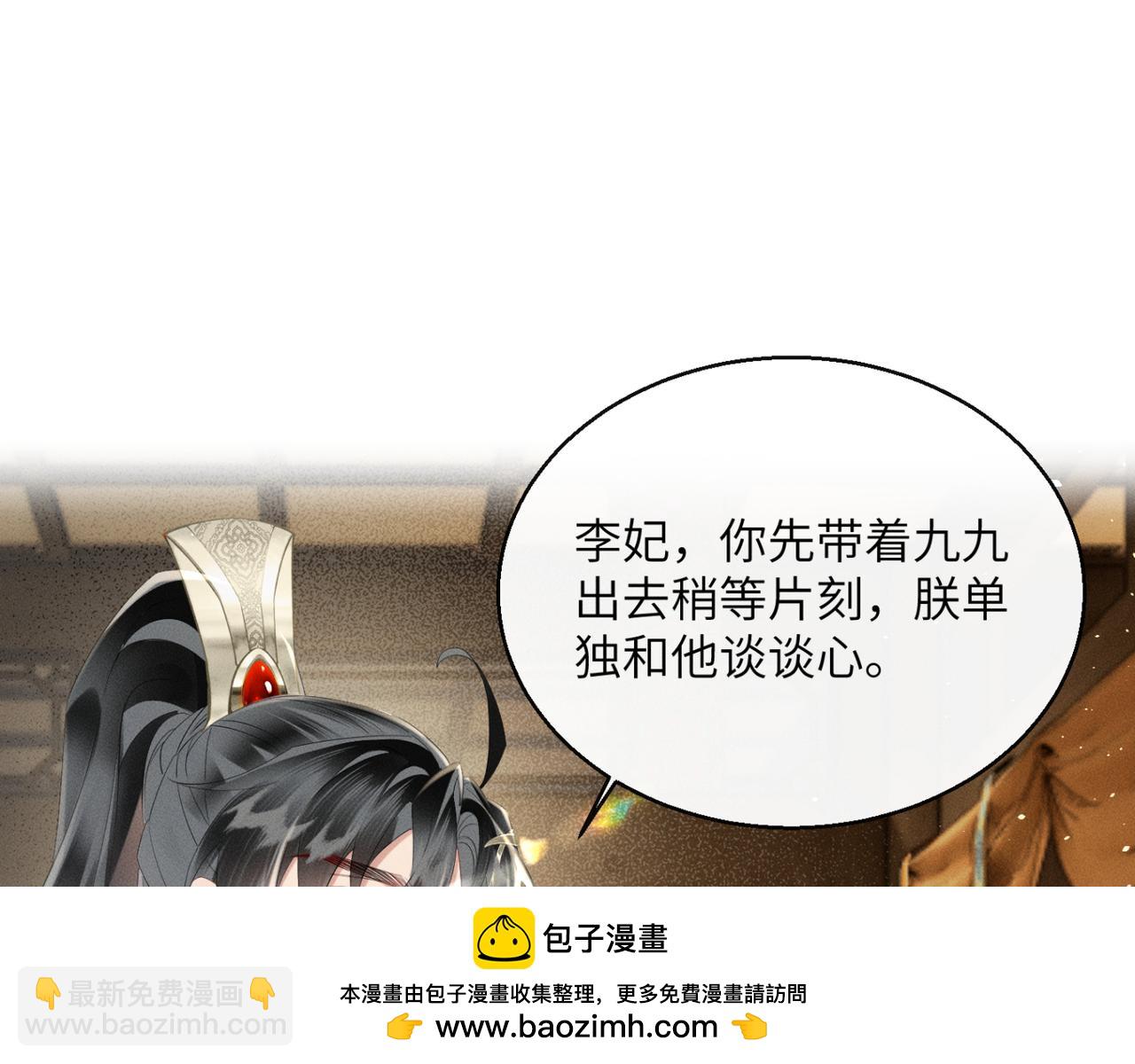 第39话 这个家没了九九得散(1/3)-第41话