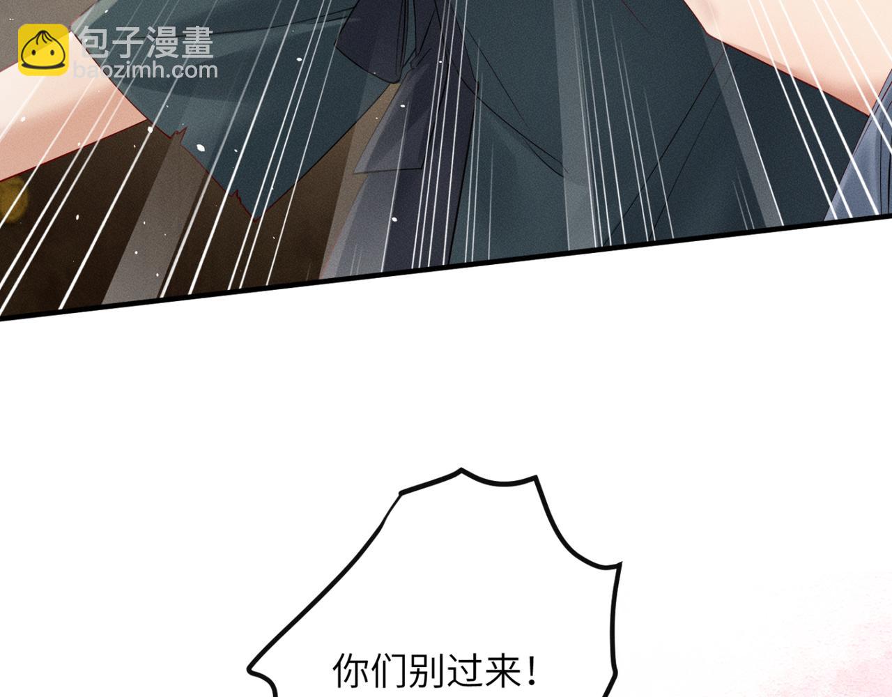 第39话 这个家没了九九得散(1/3)-第41话