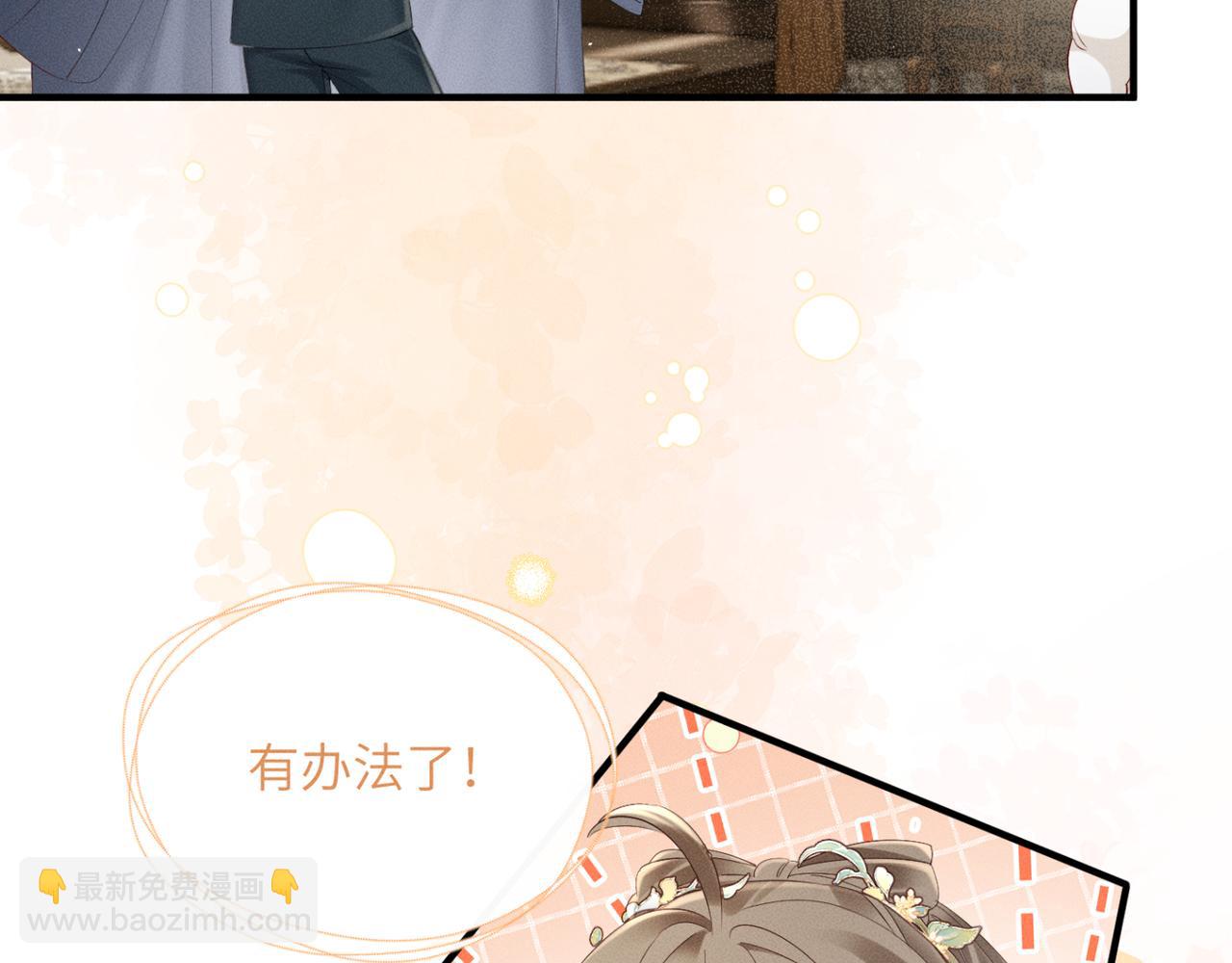 第39话 这个家没了九九得散(1/3)-第41话