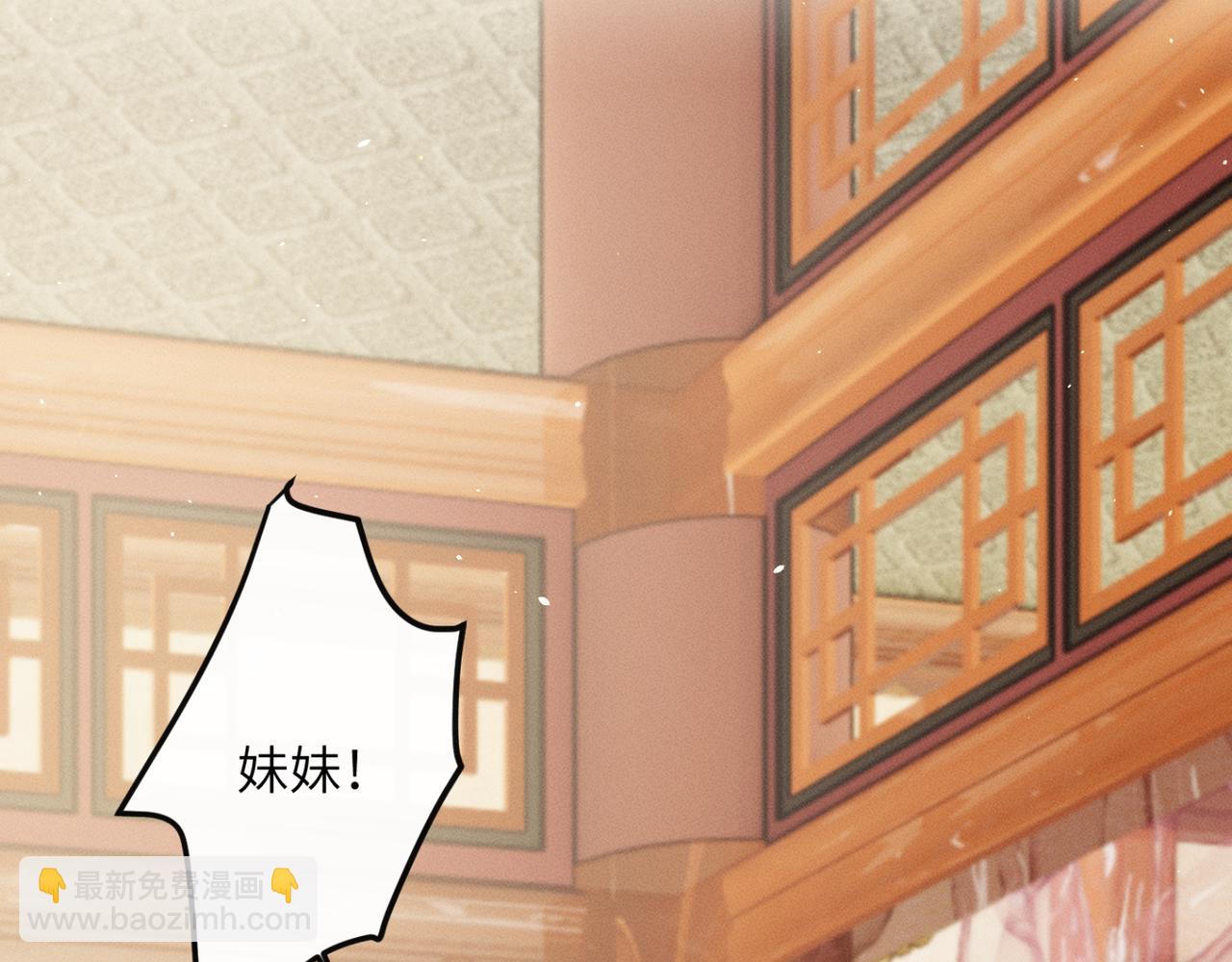 暴君一家靠聽她心聲續命 - 第41話 救舅母(1/3) - 7