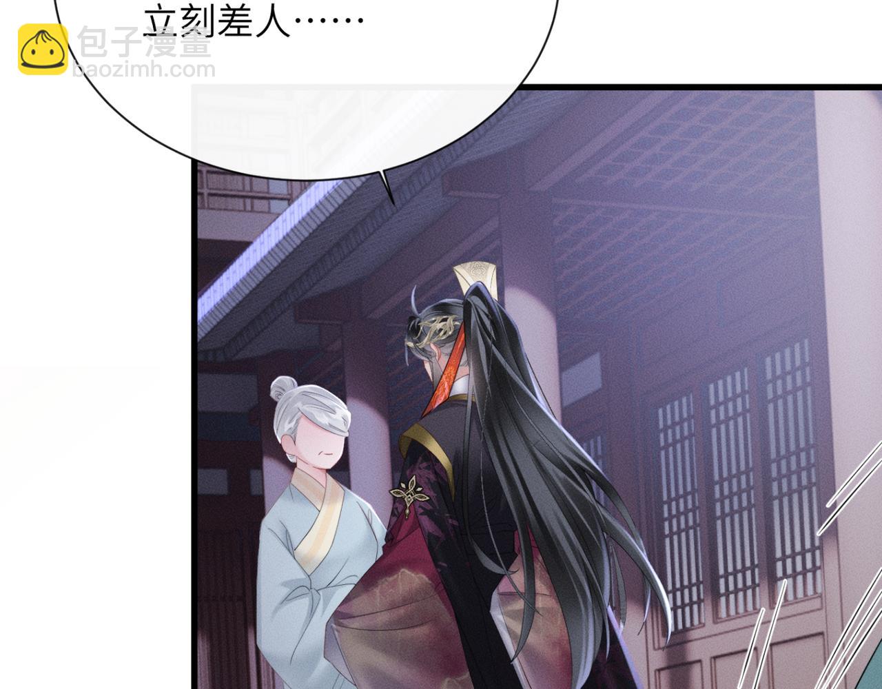 第43话 天大的喜事(1/3)-第45话