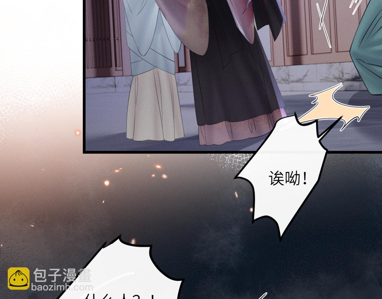 第43话 天大的喜事(1/3)-第45话