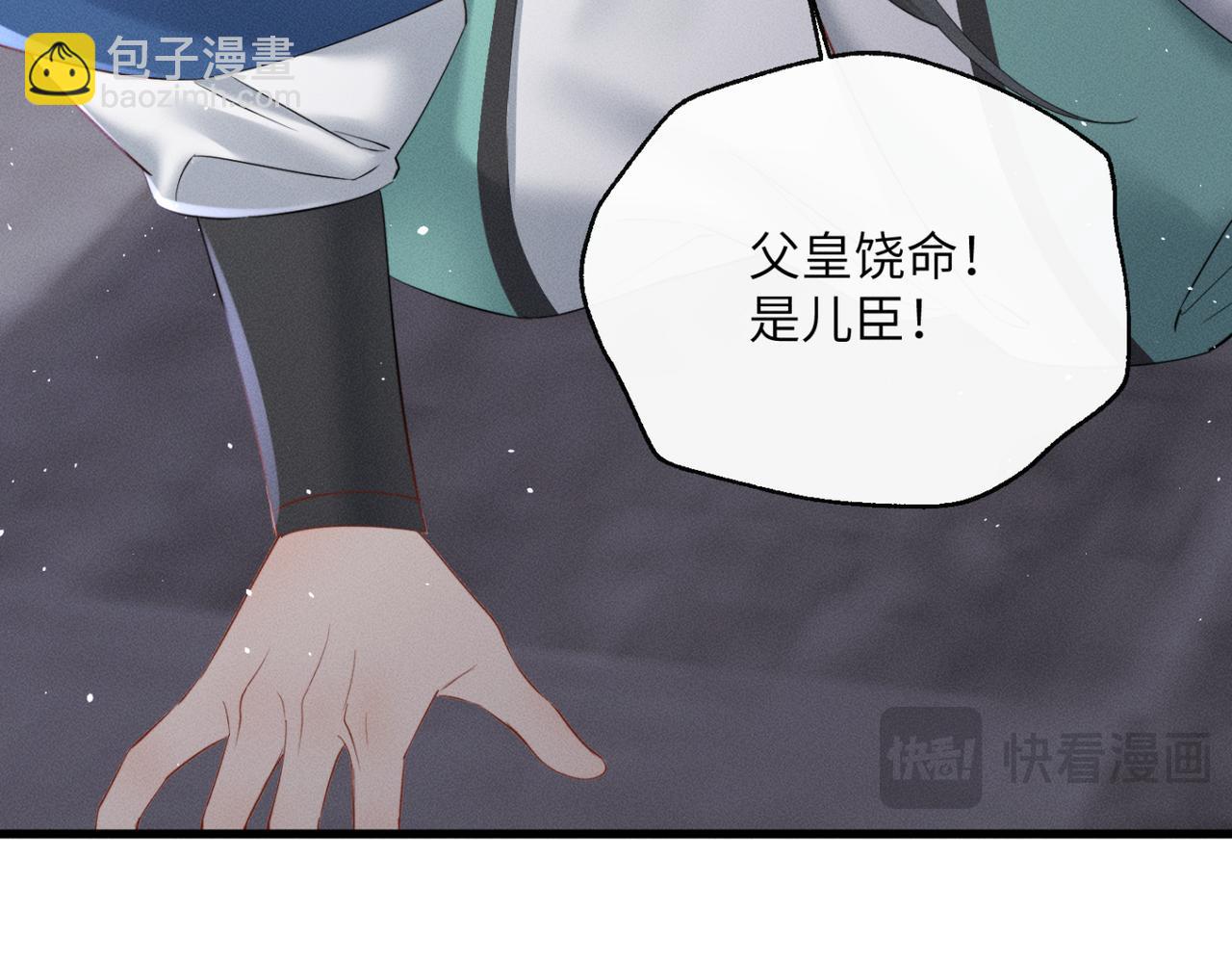 第43话 天大的喜事(1/3)-第45话