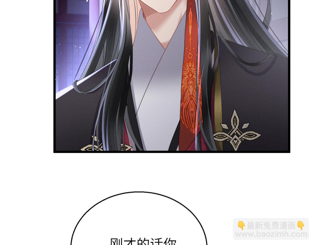 第43话 天大的喜事(1/3)-第45话