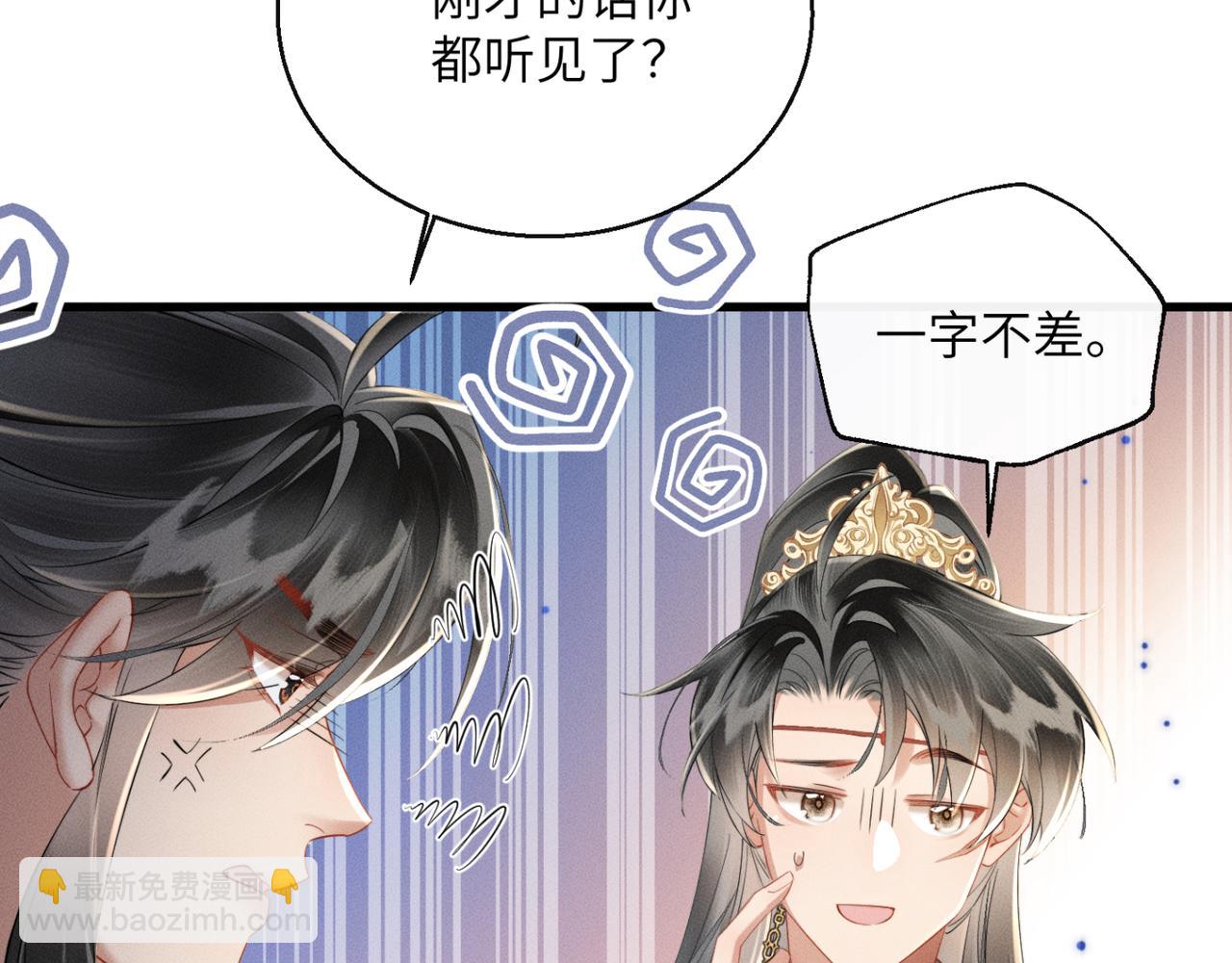 第43话 天大的喜事(1/3)-第45话