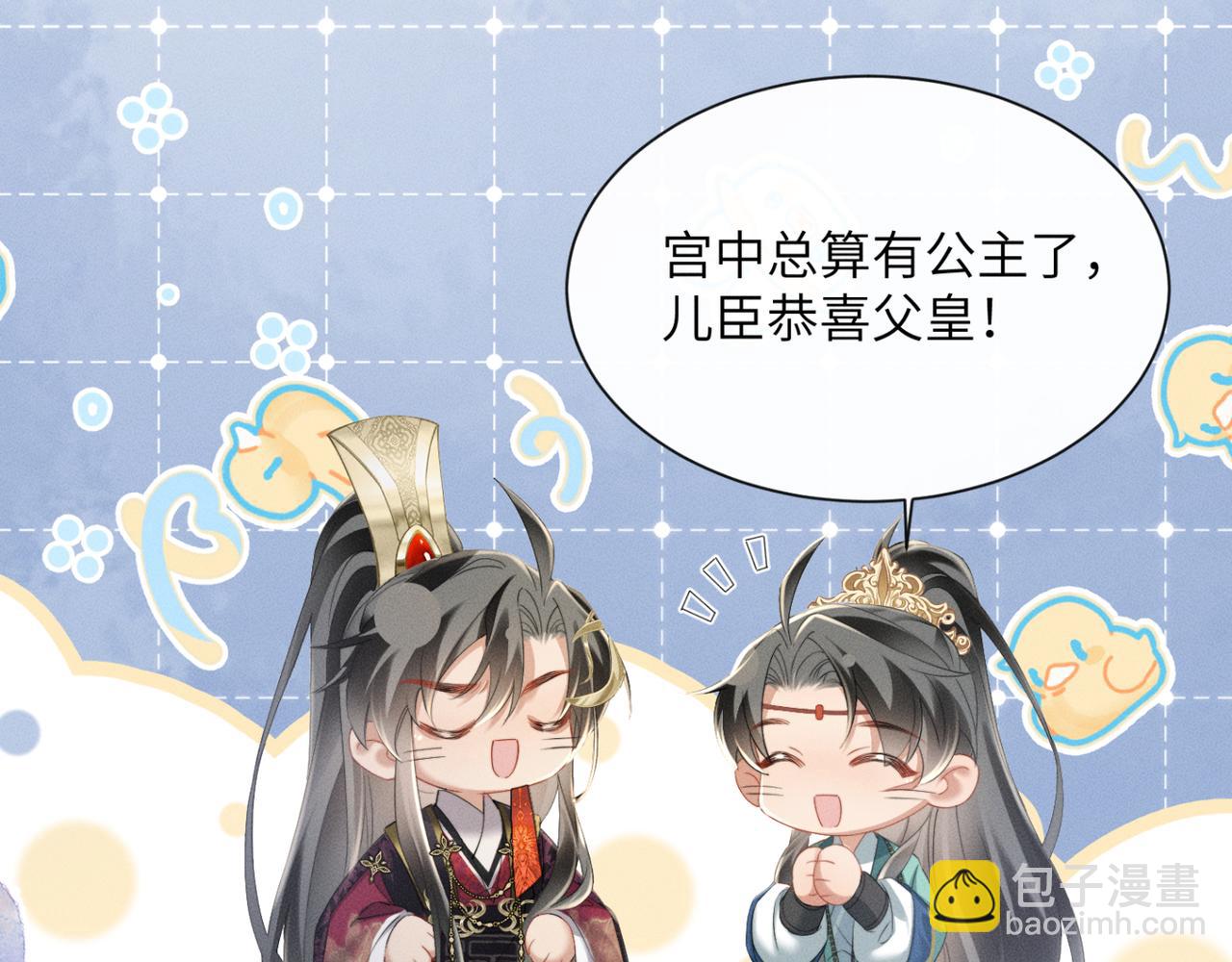 第43话 天大的喜事(1/3)-第45话