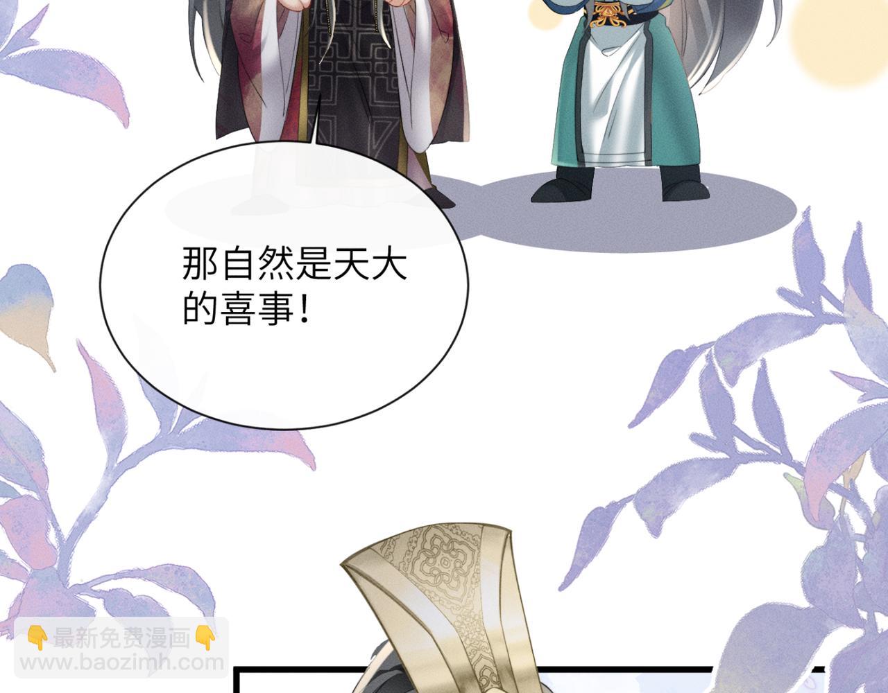 第43话 天大的喜事(1/3)-第45话