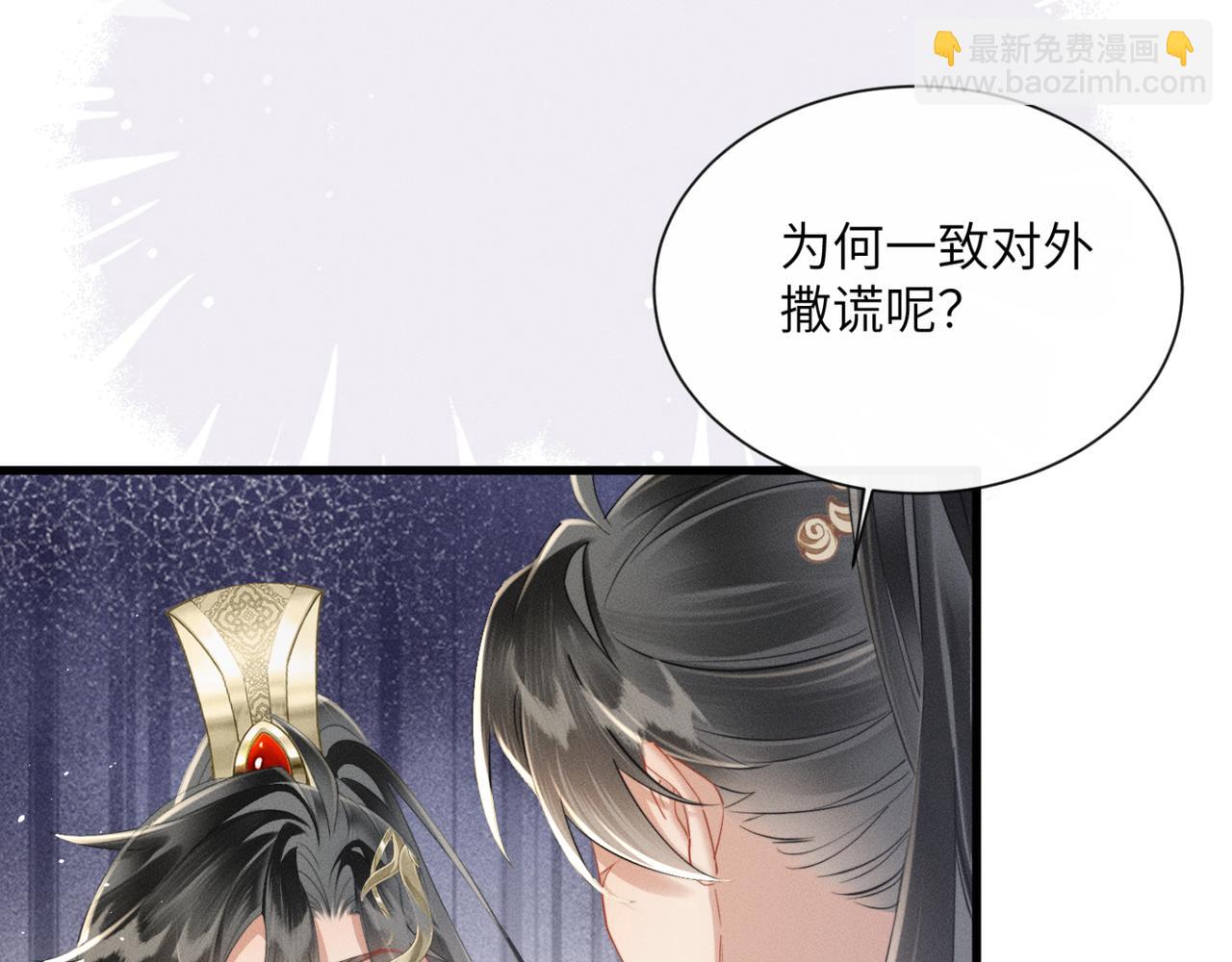 第43话 天大的喜事(1/3)-第45话