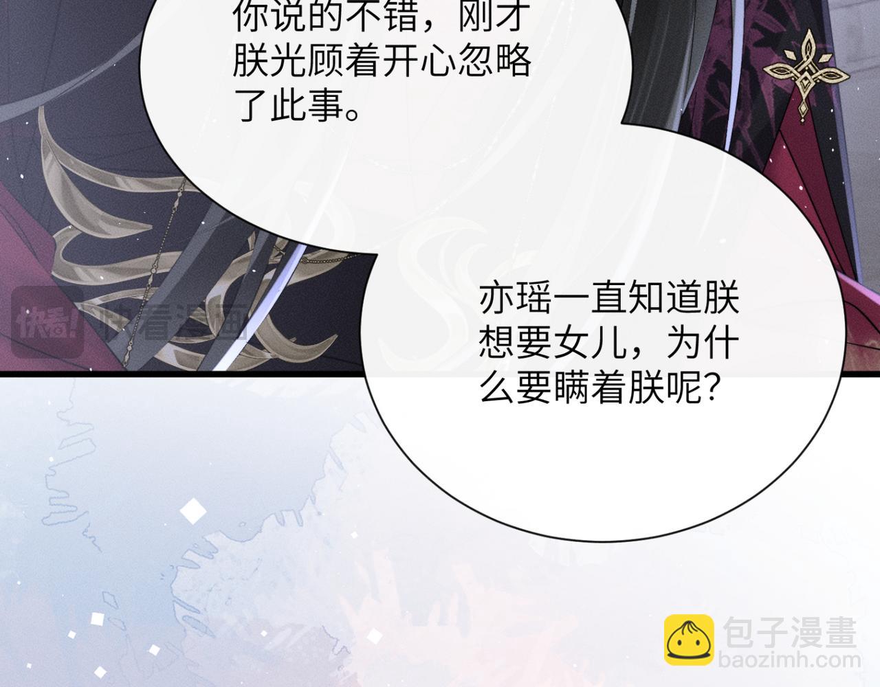 第43话 天大的喜事(1/3)-第45话