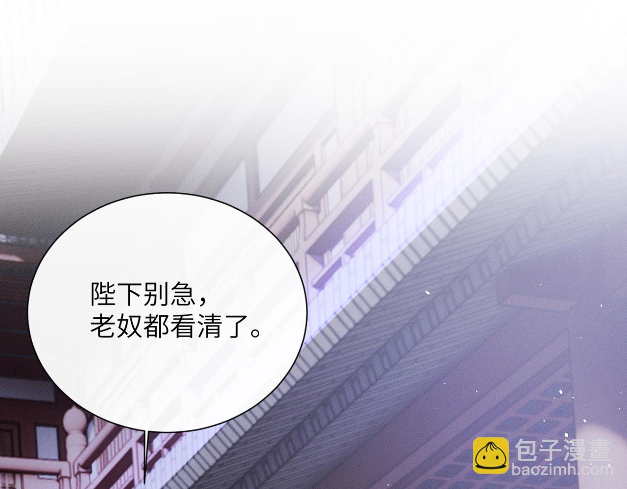 第43话 天大的喜事(1/3)-第45话