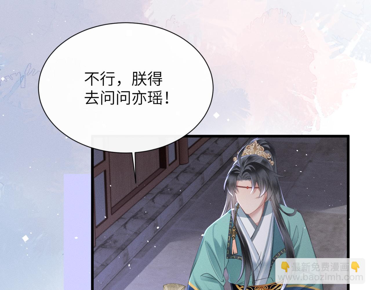 第43话 天大的喜事(1/3)-第45话